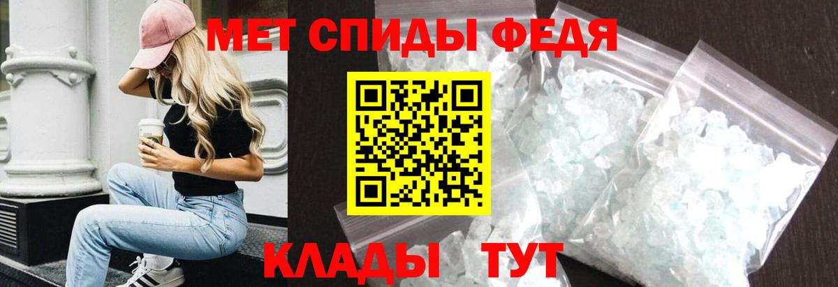 Amphetamine  Вход с VPN  Артёмовский  Amphetamine Premium 