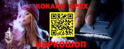 бутират Бугуруслан