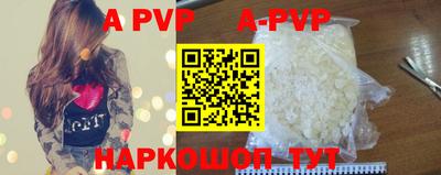 бутират Бугуруслан