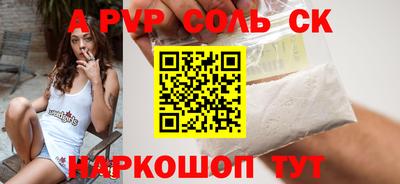 бутират Бугуруслан