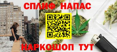 бутират Бугуруслан