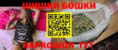 бутират Бугуруслан