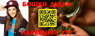 бутират Бугуруслан