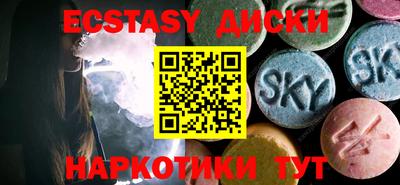 бутират Бугуруслан
