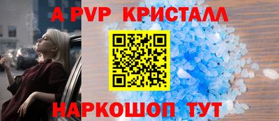 бутират Бугуруслан