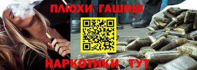 бутират Бугуруслан