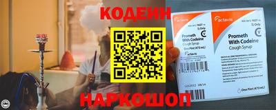 бутират Бугуруслан