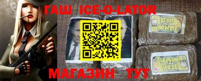 бутират Бугуруслан