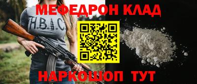 бутират Бугуруслан