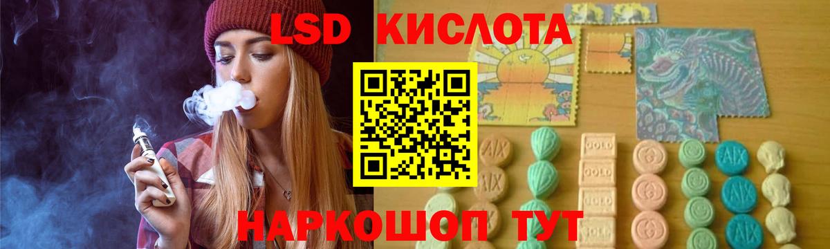 Меф Артёмовский