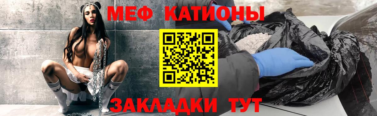 Мефедрон  Артёмовский