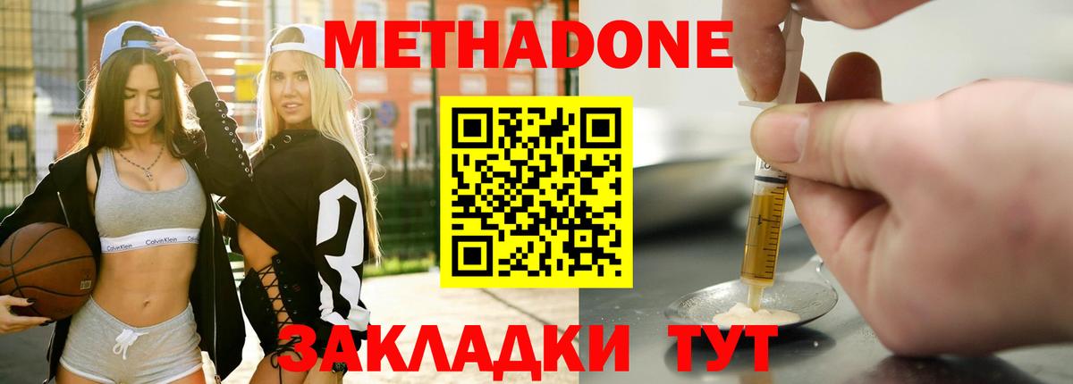 Артёмовский  Метадон VHQ  Вход с VPN  МЕТАДОН VHQ 